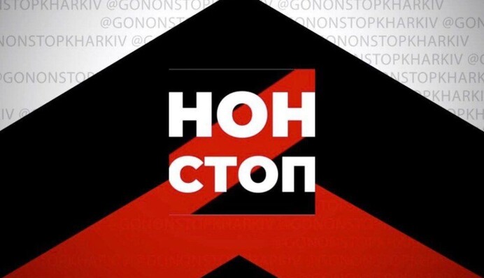 ЗМІ викрили шахраїв та здирників з фейкової ГО 