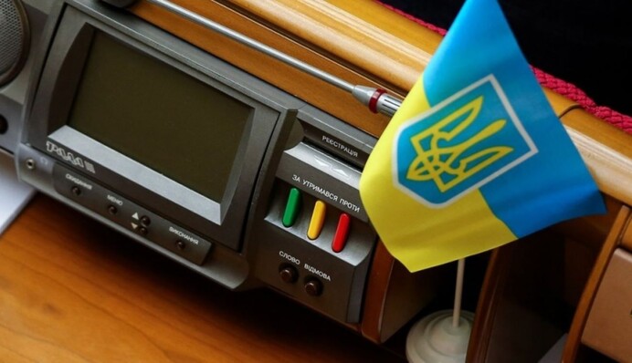 Рада утвердила полномочия Зеленского