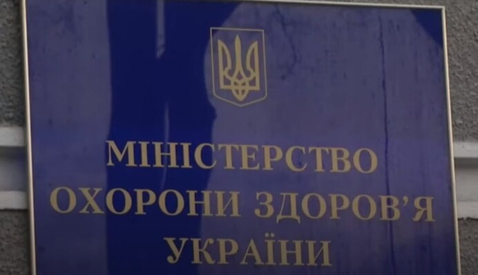 В Мінздоров'я назвали ще одну причину для встановлення інвалідності