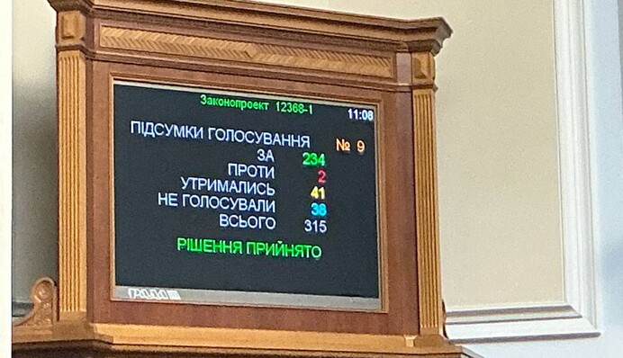 В Украине создают два новых суда