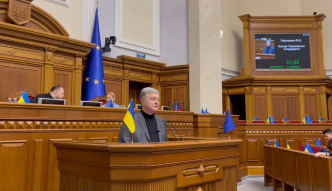 Порошенко висловився про легітимність президента Зеленського