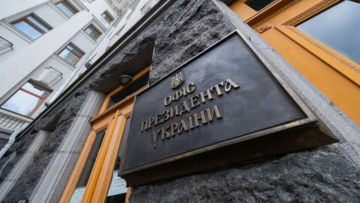 В нескольких областях Украины ввели аварийные отключения света