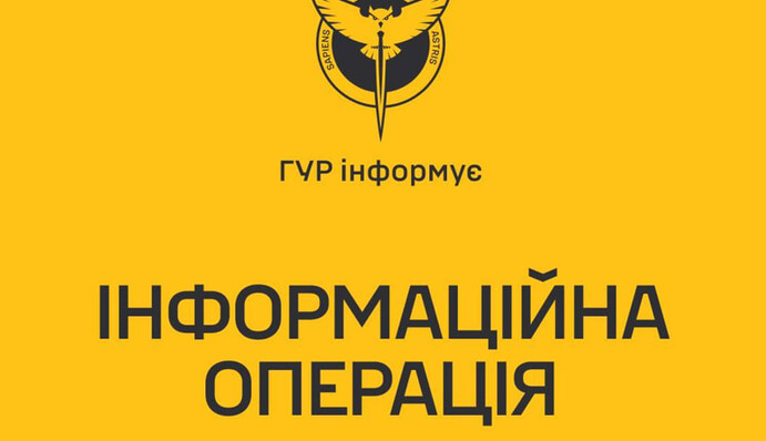 ​РФ прагне зіпсувати відносини України з Азейбарджаном та Вірменією: ГУР розвінчує фейк