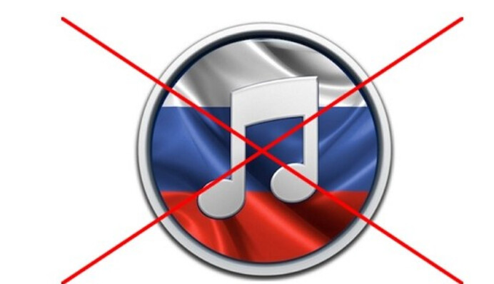 ​Чи можна заблокувати російськомовні пісні на стримінгових платформах в Україні: нардеп відповів