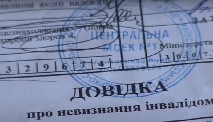 Прем'єр розповів про проміжні результати реформи МСЕК