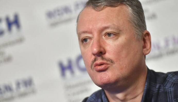 Совершил ли Гиркин самоубийство: что известно