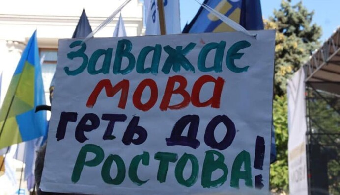 Украинская телеведущая вмешалась в языковой спор с крупной косметической компанией