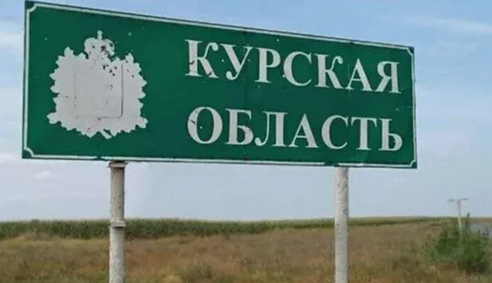 ​У ГУР розкрили подробиці втрат російської армії в Курській області