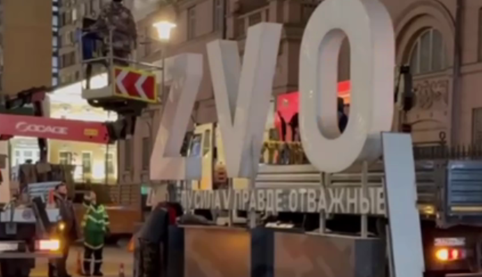 В Москве возле посольства США россияне начали показательно демонтировать буквы 