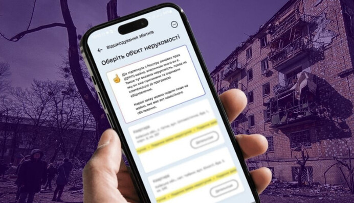 В Международный реестр убытков можно подать новые заявления: какие это направления