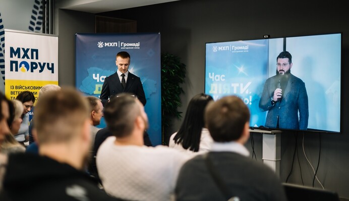 До 1 млн грн на розвиток громади: БФ 