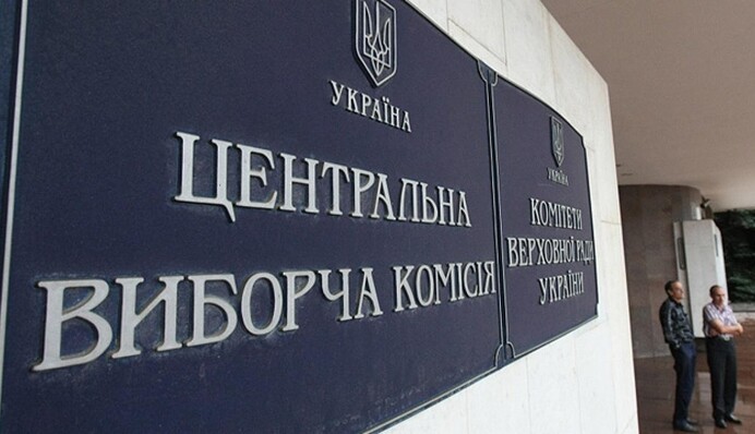 ЦВК зареєструвала Сергія Мельніка народним депутатом