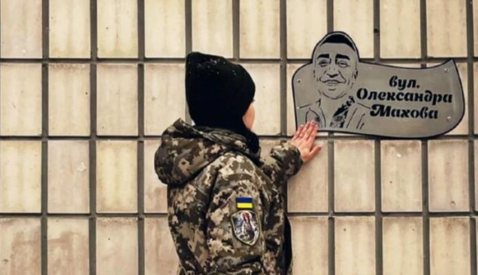 Мовний омбудсмен застеріг від перейменування названих на честь захисників України вулиць