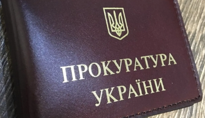 Прокурори з фейковою інвалідністю й надалі залишаються на своїх посадах