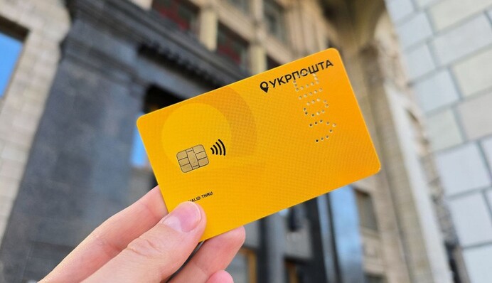 Парламент сделал важный шаг к созданию банка 