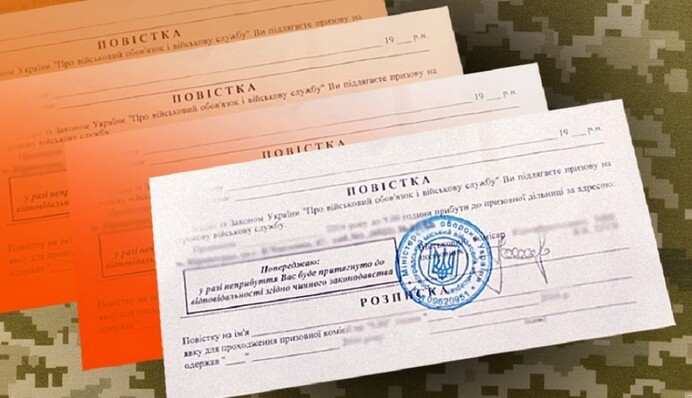 В Чернігові суд став на бік військовозобов'язаного, що перебував у розшуку: деталі справи