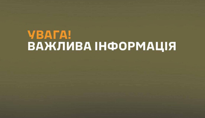 Мужчина в ТЦК на Волыни избил военного и выпрыгнул в окно