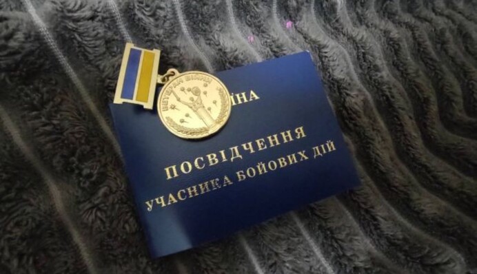 В Минобороны сообщили об изменениях в получении статуса УБД