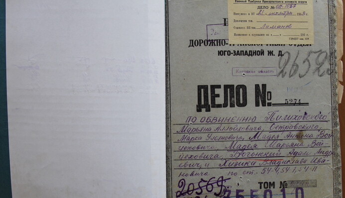 В Росії відміняють рішення про реабілітацію репресованих