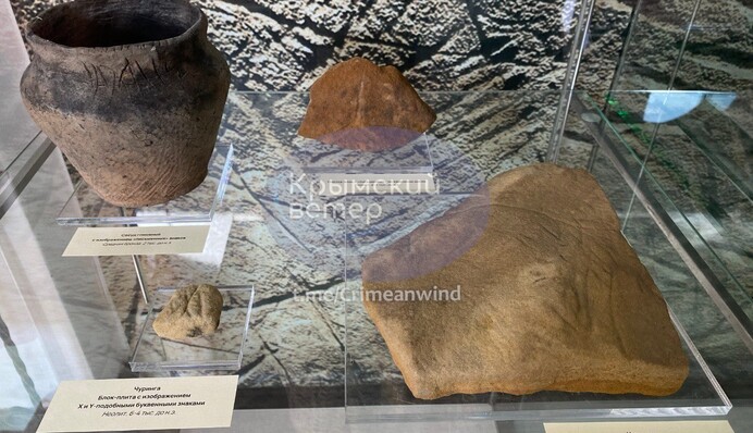 Оккупанты присвоили бесценные артефекты из заповедника 