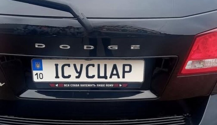 В Киеве заметили авто с 