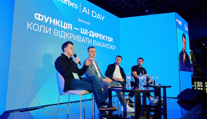 Асоціація IТ Ukraine Association спільно з Favbet Tech ініціює створення AI-комітету