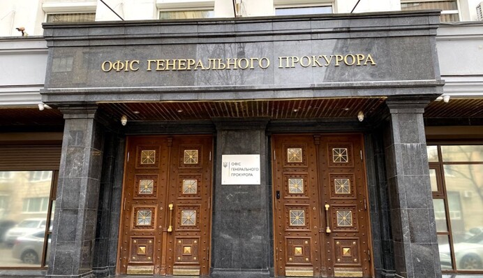 НАБУгейт: Офіс Генпрокурора відкрив кримінальне провадження проти детективів Кривоноса за незаконне прослуховування столичних адвокатів