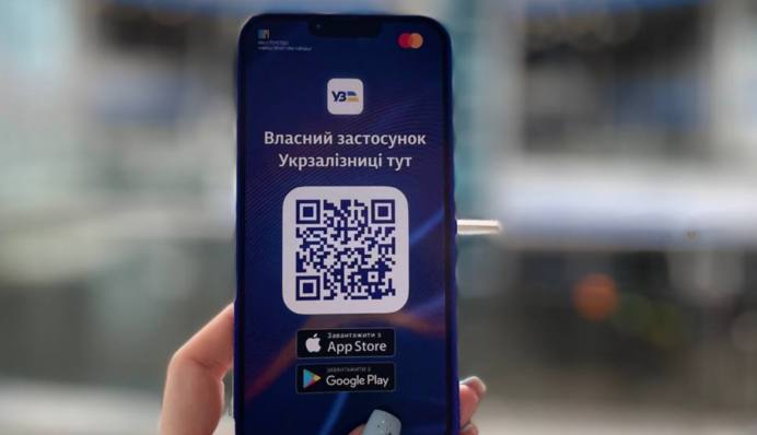 Украинцам разъяснили, как вернуть утраченные после кибератаки билеты на поезда