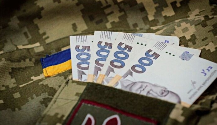 Будут ли деньги на зарплаты военным: Минфин опроверг тревожные данные журналистов