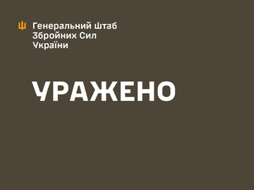 ЗСУ "жирно" вдарили по комплексу ворожих приміщень на Курщині