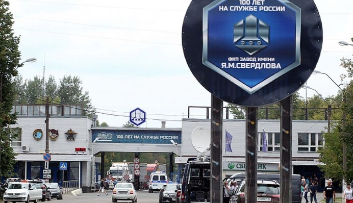 Внаслідок атаки на російський Дзержинськ пошкоджено завод вибухових речовин