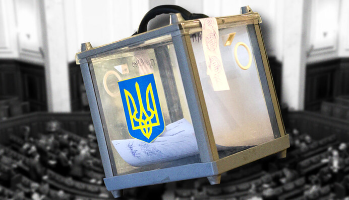 Глава Рады заявил о нереалистичности проведения выборов в Украине в "Дії"