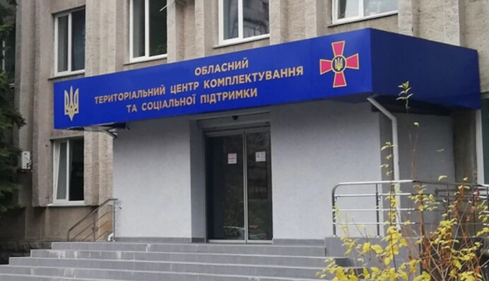 В луцком ТЦК нашли тело врача