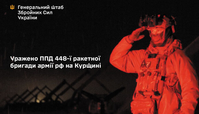​ЗСУ помстилися російським окупантам за Суми — відомо про великі втрати противника