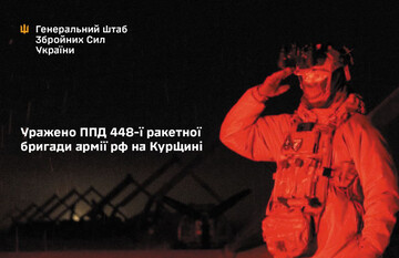 ВСУ отомстили российским оккупантам за Сумы — известно о больших потерях противника