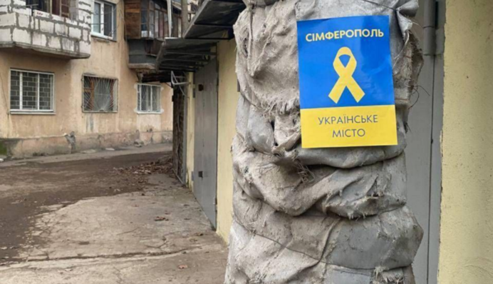 У Зеленського відповіли, чи визнали США Крим російським