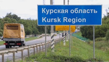 Ще вранці була в оперативному зведенні: Путіну доповіли про "звільнення" Курської області