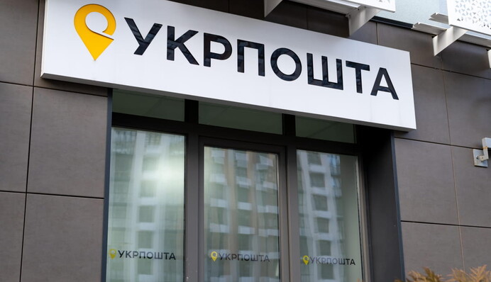 Укрпочта сделала срочное заявление о работе в Константиновке Донецкой области