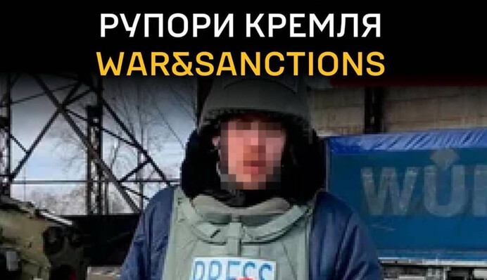 В ГУР раскрыли данные Z-блоггеров