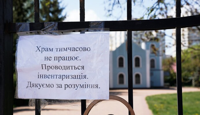 Петро­павлівський собор у Броварах перейшов до ПЦУ — стало відомо, коли його знову відкриють