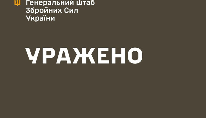Украинская авиация нанесла сокрушительный удар по КП 6-й мотострелковой дивизии РФ