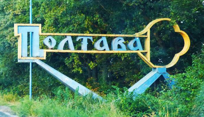 У Полтаві вантажівка провалилася крізь асфальт