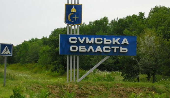 На Сумщині оголосили часткову термінову евакуацію населення: що відомо