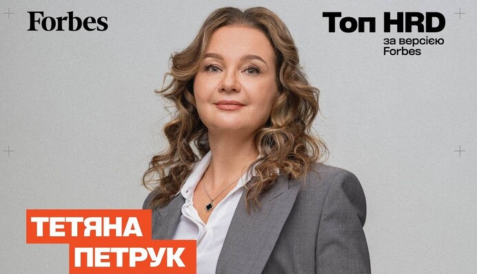 HR-керівника Метінвесту визнали одним з найкращих в Україні за версією Forbes