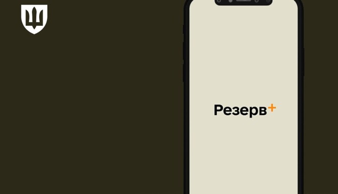 Украинцам автоматически продлили отсрочки от мобилизации - кого касается