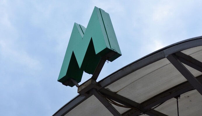 В Киеве станцию ​​метро 