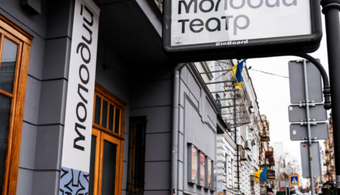 На тлі скандалу Андрій Білоус залишив посаду директора-художнього керівника Молодого театру