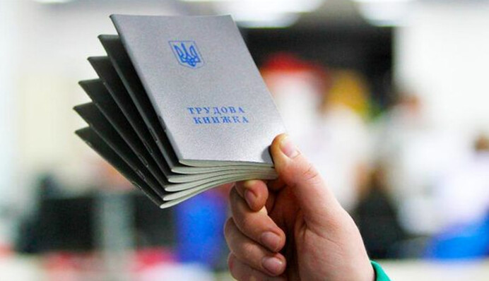 ​В Україні стануть зараховувати в страховий стаж час роботи в іншій державі