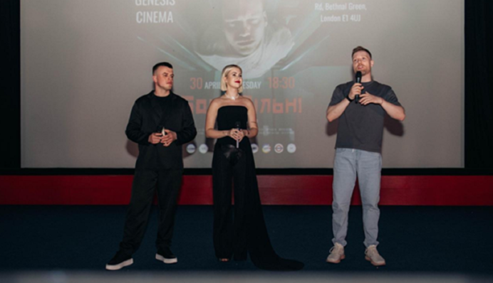 Украинская лента 