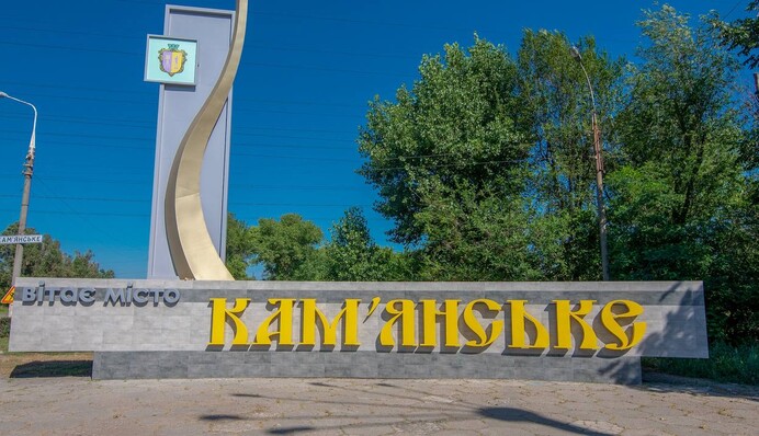 Метинвест Ахметова в этом году вложит 70 миллионов в Каменское: сделают ремонты в больницах и купят новые трамваи